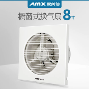 Ventilador <span class=keywords><strong>de</strong></span> Extracción <span class=keywords><strong>de</strong></span> <span class=keywords><strong>Aire</strong></span> APC15-C1 220V con Aspas <span class=keywords><strong>de</strong></span> Plástico, 144m/h, 19W, <span class=keywords><strong>para</strong></span> Cocina, <span class=keywords><strong>Ventana</strong></span> y <span class=keywords><strong>Baño</strong></span> - Product Image 2