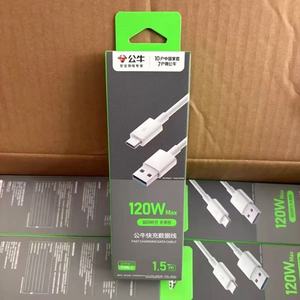 Cable de datos tipo C de 120W con carga rápida de 0.5M, color blanco, para teléfono móvil - Product Image 2