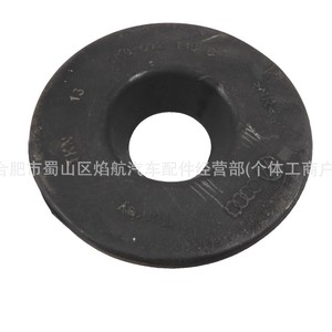 Sello de tapa de tanque de combustible 9621364680 de goma y plástico para Citroen Peugeot 153120 153124 - Product Image 4