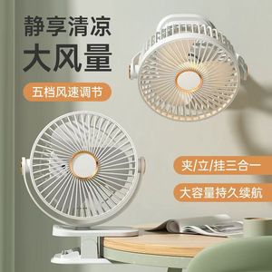 Mini ventilateur portable avec batterie rechargeable USB, ventilateur à clipser sur le bureau pour étudiants, fonctionnement silencieux - Product Image 1