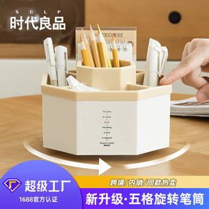 <b>Rotating</b> Pen Holder Pencil Organizer Plastic Storage Box Minimalist Modern <b>Desk</b> Stationery Organizer For Office Student Use - Product Image 2