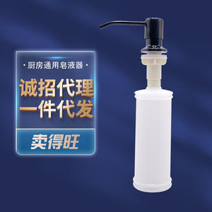 Distributeur de savon 300 ml, bouteille en plastique, pression manuelle, installation facile, commande manuelle - Product Image 2