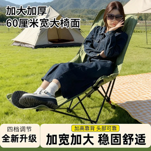 Four Position Adjustable Reclining <b>Chair</b> 44x86x160cm Portable Outdoor Folding <b>Chair</b> For Camping Fishing Office Use - Product Image 5
