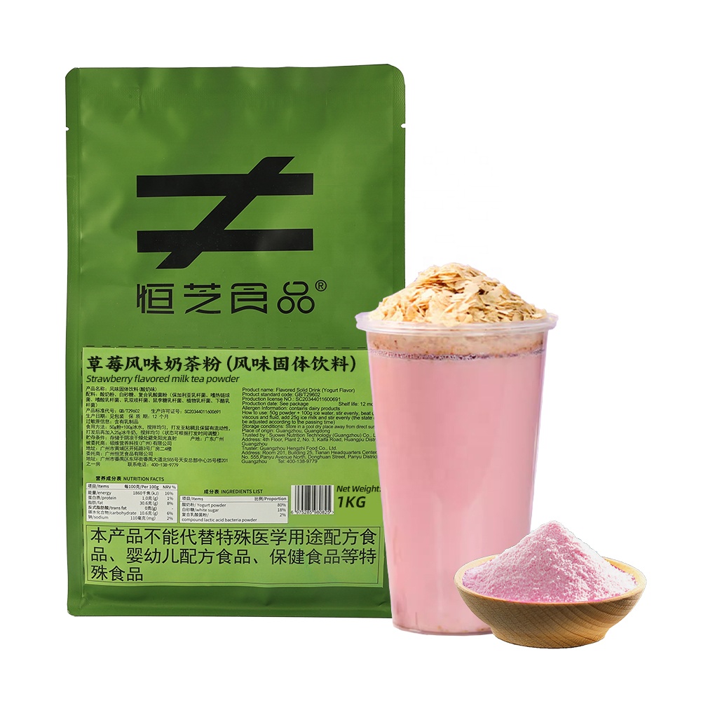 Хит продаж, 3 в 1, клубничный вкус, молочный чай, порошок, 1 кг, растворимый фруктовый напиток, порошок, смесь для Пузырькового чая, ингредиенты