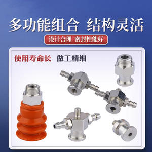 Cabezal convertidor de ventosa de vacío Tianxing con fijación antirrotación y resistente al desgaste para sujetadores y accesorios - Product Image 3