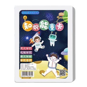 Tarjetas de Conocimientos y Energía para Estudiantes de Primaria y Secundaria, 672 Puntos, Caja Metálica, Tarjetas Educativas, Herramientas de Aprendizaje - Product Image 5