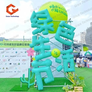 ตัวอักษรจีนเป่าลมแบบกำหนดเองพร้อมดอกไม้สำหรับตกแต่งโฆษณา งานปาร์ตี้ และงานอีเว้นท์ - Product Image 5