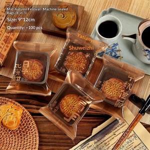 Новая упаковка для лунных пряников к празднику середины осени: прозрачный внутренний каркас, термосварка, для аппаратов для ледяных пирожных и суфле, пищевой класс - Product Image 6