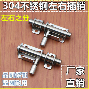 Stainless Steel Door Bolt <b>Lock</b> Surface Mounted For Wooden Doors <b>Windows</b> Bathrooms Thickened Anti Theft Left Right - Product Image 4