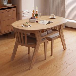 Solid Wood Oval <b>Dining</b> <b>Table</b> Extendable Modern Minimalist Living Room Furniture - Product Image 1