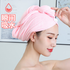 Gorro de Secado de Cabello de Microfibra Coral Fleece Rosa de Secado Rápido para Uso Doméstico - Product Image 1