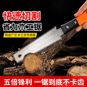 Mini Portable Handheld Woodworking Hand Saw Double Sided Fine Tooth Manganese Steel For Carpentry DIY Cutting - Product Image 3
