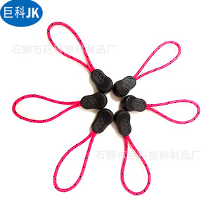 Tirador de cremallera de plástico JK08, estilo simple y duradero para ropa, bolsos, zapatos y prendas de vestir - Product Image 3