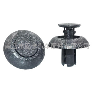 Clips de la Placa Protectora Superior del Radiador del Motor Toyota Lexus 215, Número de Pieza 12, para Reemplazo y Reparación, Sujetador Automotriz - Product Image 1