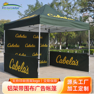Carpa Publicitaria para Exteriores de 3x3m, Plegable, de Aleación de Aluminio, con Toldo y Protección contra la Lluvia, para Exposiciones - Product Image 3