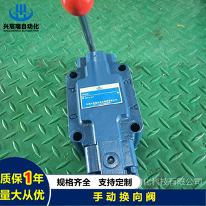Válvula de Control Direccional Manual Xingchenrui de 10, 20, 32 mm, Cuatro Vías, Flujo de Aceite Hidráulico de 600 L/min, Montaje en Placa Roscada - Product Image 5