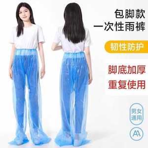 Pantalon de pluie imperméable Youxuan, long, transparent, unisexe, pour activités de plein air et conduite de vélo électrique - Product Image 2