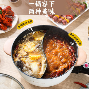 Rongshida 6L Electric Hot Pot Dual Compartment Multifunctional All In One For Home Use - Product Image 1