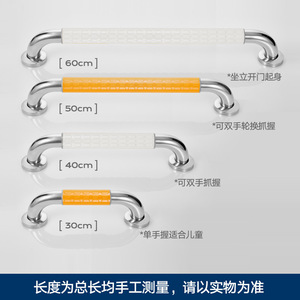 จีเป่ย 304 ราวจับสแตนเลส รับน้ำหนักได้ 300 กก. ราวจับนิรภัยในห้องน้ำสำหรับผู้สูงอายุและผู้พิการ - Product Image 4