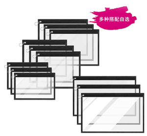 <span class=keywords><strong>Carpeta</strong></span> de lápices de regalo escolar para estudiantes de alta transparencia, bolsa de Archivo de Documentos, bolsa de almacenamiento para el cuidado del bebé, bolsa impermeable con cremallera para maquillaje - Product Image 1