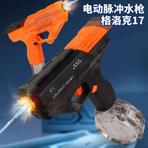 <span class=keywords><strong>Pistolet</strong></span> à <span class=keywords><strong>eau</strong></span> électrique à impulsions avec effet lumineux, longue portée, haute pression, lanceur d'<span class=keywords><strong>eau</strong></span> automatique pour les jeux d'été en plein air pour enfants - Product Image 2
