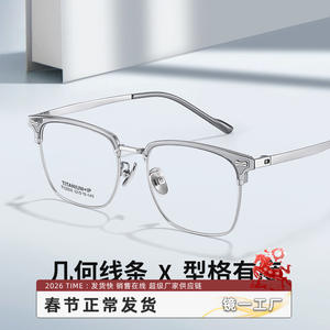 Gafas Ópticas de Negocios Danyang con Montura de Titanio de Media Montura 72006 para Hombre, Puente Mediano, Lentes de PC - Product Image 2