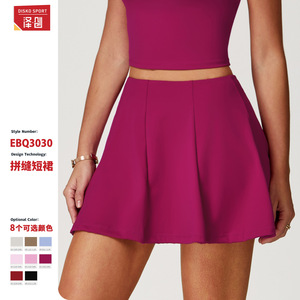 Minifalda Deportiva de Secado Rápido para Mujer Disko Sport, Corte en A, Color Sólido, para Yoga, Fitness, Tenis, DBQ3030 - Product Image 4