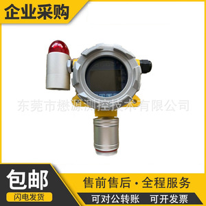 Transmisor de Hidrógeno CH-H2-2000 con Pantalla, Detector de Gas de Tipo Difusión de 0-100% Vol. para Monitoreo de Seguridad - Product Image 5