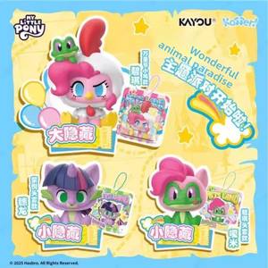 <span class=keywords><strong>My</strong></span> <span class=keywords><strong>Little</strong></span> <span class=keywords><strong>Pony</strong></span> - Fancy <span class=keywords><strong>Pony</strong></span> Pets Mini Muñeca de PVC Primera Edición Caja Sorpresa Original Juguete de Moda Adornos Hechos a Mano Regalo - Product Image 5