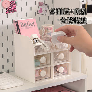 Organisateur de bureau à <span class=keywords><strong>tiroirs</strong></span> Boîte de rangement de cosmétiques Boîte de maquillage en <span class=keywords><strong>plastique</strong></span> avec 4 mini <span class=keywords><strong>tiroirs</strong></span> - Product Image 4