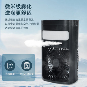 Portable <b>Mini</b> <b>Desk</b> Fan With Humidifier Function 106mm X 203mm USB Powered Cool Mist Fan For Home Office Use - Product Image 3