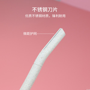 Juego de recortadores de cejas de 2 piezas con cuchillas de acero inoxidable. Recortador de cejas al por mayor, maquinilla de afeitar para microdepilación de cejas, cejas - Product Image 1