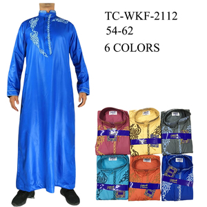 Túnica Masculina de Manga Larga con Bordado Africano Musulmán en Colores Brillantes Estilo Qatar - Product Image 6