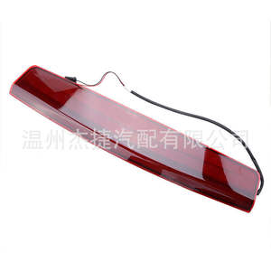 Luz de Freno Elevada para Land Rover Range Rover Modelo 04-2012 XFG000040, Soportes y Bases de Luz Aplicables - Product Image 5