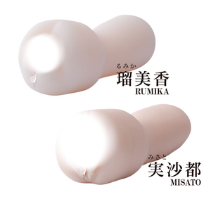 Juguete Sexual de Bolsillo Vagina Artificial de Alta Calidad, Marca Kougei Limited Ouchide-Shiyo, Dispositivo de Masturbación Masculina - Product Image 1