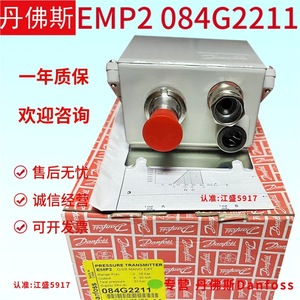 เกจวัดแรงดันดานฟอสส์ รุ่น IP54 สำหรับตู้เย็นอัจฉริยะ - Product Image 3