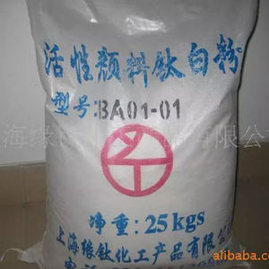 BA01-01อนาโตสไททาเนียมไดออกไซด์1250ตาข่าย98% นาที0.4 UM ผงสีขาว - Product Image 2