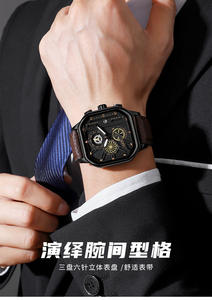 Nouvelle montre de ceinture en cuir pour hommes élégants carrés à grand cadran tempérament discret avec montre à quartz au design unique - Product Image 4