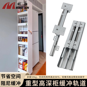 Heavy Duty <b>Drawer</b> <b>Slides</b> 40 In 100 200 Kg Load Capacity With Damping Buffer For Cabinet Wardrobe - Product Image 4