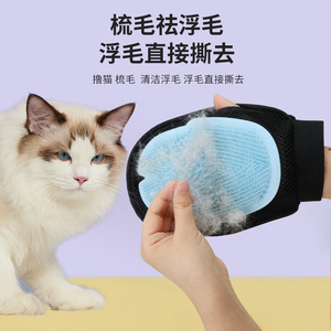 Yingte <b>Pet</b> Hair Removal Gloves TPR Purple Dog Bath Massage Grooming Tool - Product Image 3