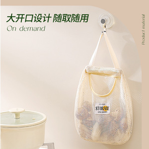 Mesh Storage Bag Creamy Color Wall Mounted Rectangle Shape Bedroom Use Clothing Organizer - Product Image 2