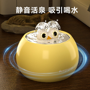 Nuovo grazioso Dispenser d'acqua elettrico in ceramica per cani gatti divertente disegno grande occhio con ciclo automatico adorabile stile nella confezione della scatola - Product Image 5