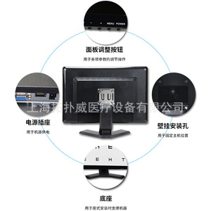 จอภาพ LCD ขนาด 19 นิ้ว รุ่น Weizhen Wz-2000C สำหรับการตรวจวัดการมองเห็น - Product Image 3