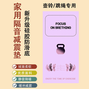 Tapis de fitness pour kettlebell, corde à sauter, yoga, 15 mm d'épaisseur, absorption des chocs, antidérapant - Product Image 1