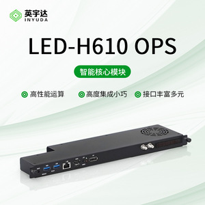อินโนลักซ์ LED-H610-OPS มินิพีซี ระบบเครือข่ายในตัว โมดูลออลอินวันเพื่อการศึกษา ระบบเบียร์โบนแบบพกพา - Product Image 2