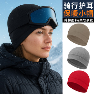 Sports Cap Breathable Warm Winter Running Hat For Adults Solid Color Pure Cotton - Product Image 2