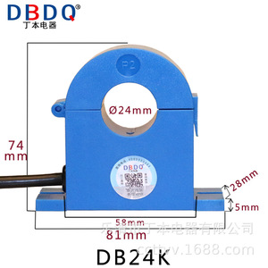 Transformador de Corriente de Tipo Abierto Dbdq 100 5 Ac 0.5 Clase Kct24 de Alta Precisión para Medición Eléctrica - Product Image 3