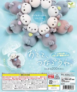 Carino mano nella mano la piccola bambola di peluche in Stock urlo autentico acquario con uovo attorcigliato - Product Image 2