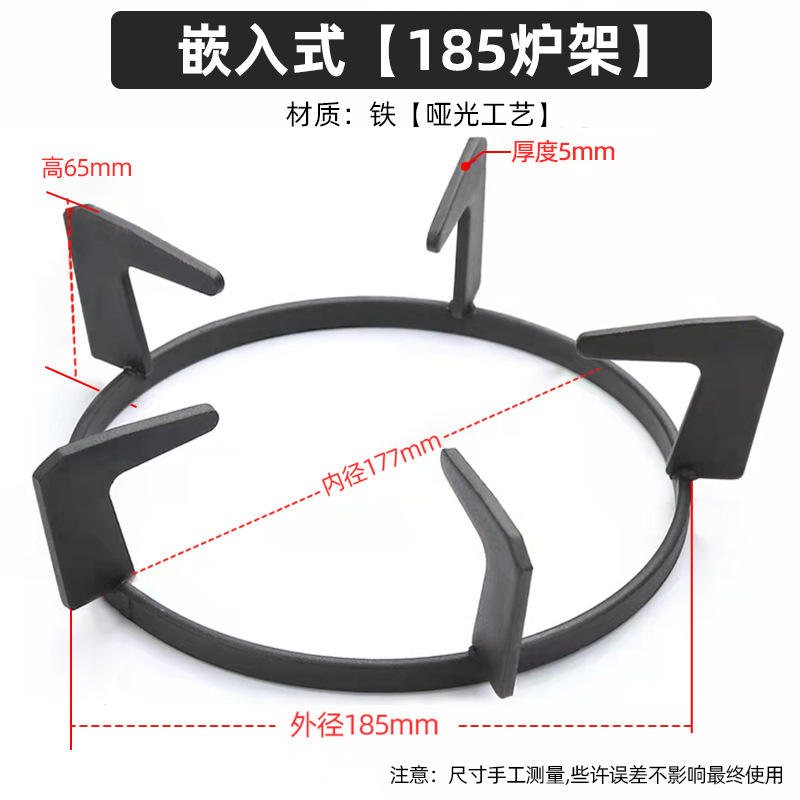 Plaque de cuisson intégrée 185 [mat]