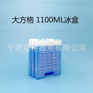 Plaque de refroidissement réutilisable Shinyu Ice Pack 20x25x3cm pour la conservation des animaux de compagnie et le stockage des aliments - Product Image 2